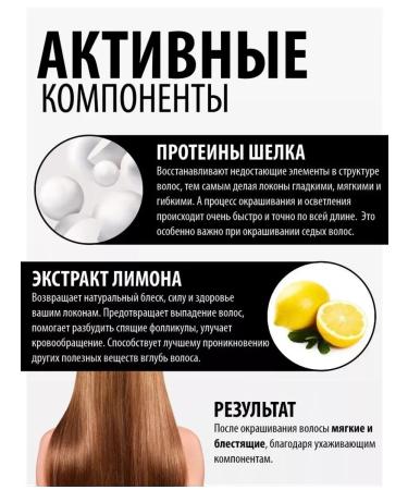 EPICAPROFESSIONAL Epica hair dye 8.18 - Buy Online on GoSupps.com