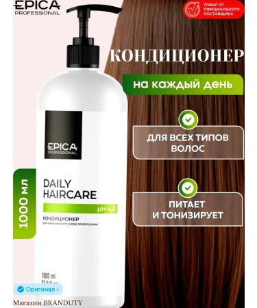 EPICAPROFESSIONAL Daily Haircare Daily Haircare Daily Care 1000 ml