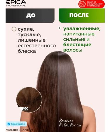 EPICAPROFESSIONAL Daily Haircare Daily Haircare Daily Care 1000 ml - Buy Online on GoSupps.com