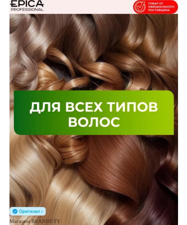 EPICAPROFESSIONAL Daily Haircare Daily Haircare Daily Care 1000 ml - Buy Online on GoSupps.com