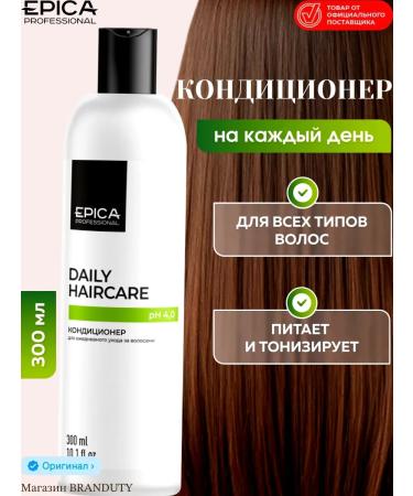 EPICAPROFESSIONAL Daily Haircare Daily Haircare Daily Care 300 ml