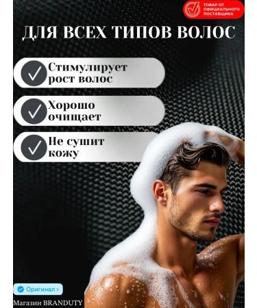 EPICAPROFESSIONAL Men's male shampoo Men's 250 ml - Buy Online on GoSupps.com