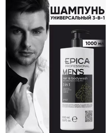 EPICAPROFESSIONAL Shampoo and shower gel male 3 in 1 1000 ml