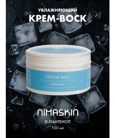 NIMASKIN Cream wax from cracks and dry d-pantenol