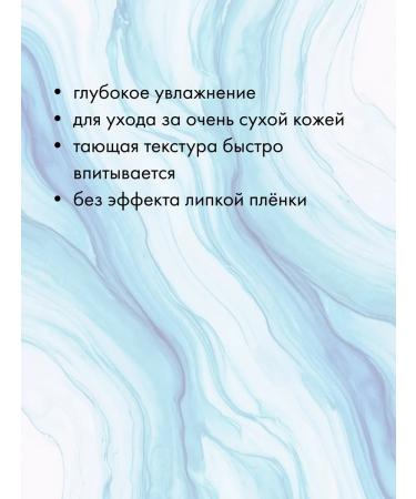 NIMASKIN Cream wax from cracks and dry d-pantenol - Buy Online on GoSupps.com