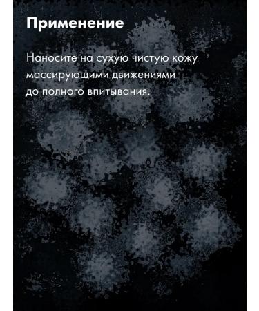 NIMASKIN Cream wax from cracks and dry d-pantenol - Buy Online on GoSupps.com