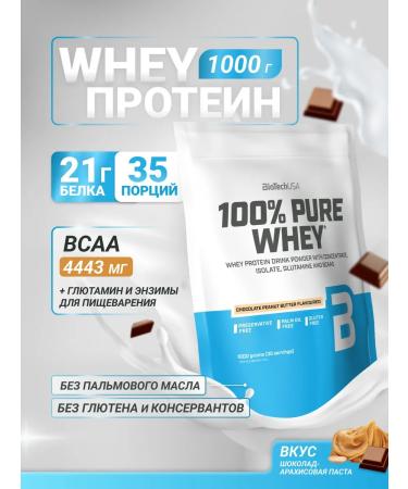 BioTechUSA Wastein protein 100% Pure Whey 1000 g. Chocolate arachis