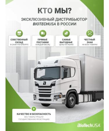 BioTechUSA Wastein protein 100% Pure Whey 1000 g. Chocolate arachis - Buy Online on GoSupps.com