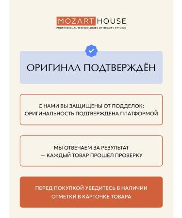 Mozart House Seychelles Batter cream (30g) - Buy Online on GoSupps.com