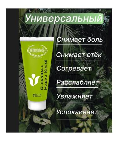 ERSAG Massage cream 200ml - Buy Online on GoSupps.com
