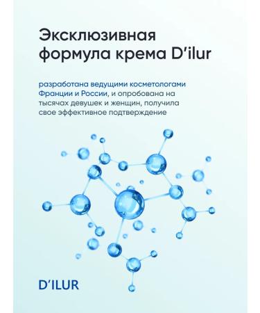 Dilur Eye cream with hyaluronic acid and peptides - Buy Online on GoSupps.com