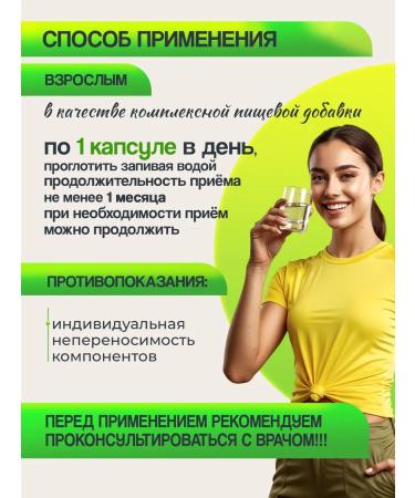 Greeful Vitamin D3 K2 5000x2 Capsule Capsule 60 pcs with fulvic acid - Buy Online on GoSupps.com