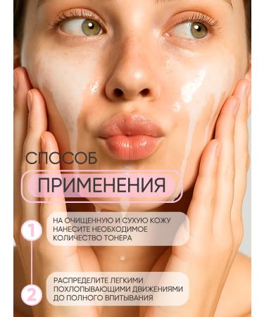 Celimax Cream toner for a moisturizer 150 ml - Buy Online on GoSupps.com