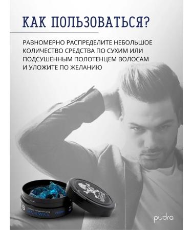 Barbertime Hair styling Ocean - Buy Online on GoSupps.com