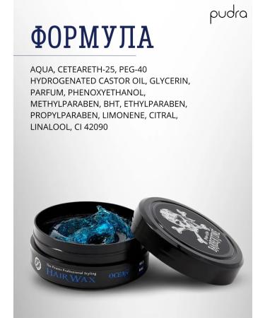 Barbertime Hair styling Ocean - Buy Online on GoSupps.com