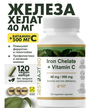 RESTARTBIO Iron HEALAT + Vitamin C