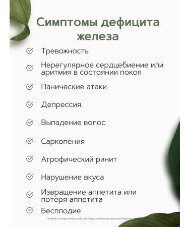 RESTARTBIO Iron HEALAT + Vitamin C - Buy Online on GoSupps.com