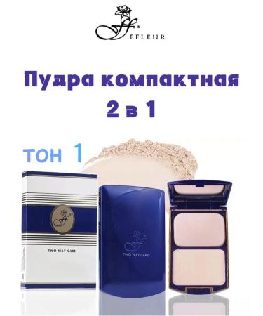 ffleur Compact powder 2 in 1 tone No. 1