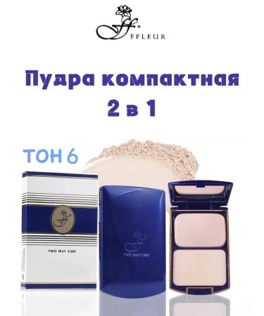 ffleur Compact powder 2 in 1 tone No. 6