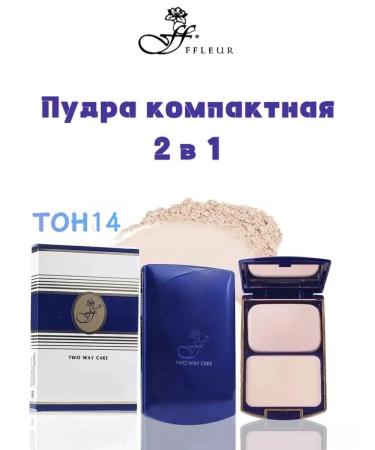 ffleur Compact powder 2 in 1 tone No. 14