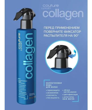 ESTEL Collagen hair for hair 300 ml - Buy Online on GoSupps.com