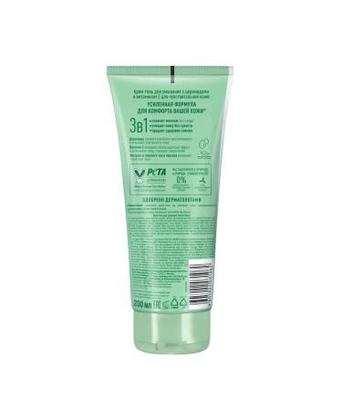 Clean line Cream gel for washing with ceramides and vitamin E 200ml - Buy Online on GoSupps.com