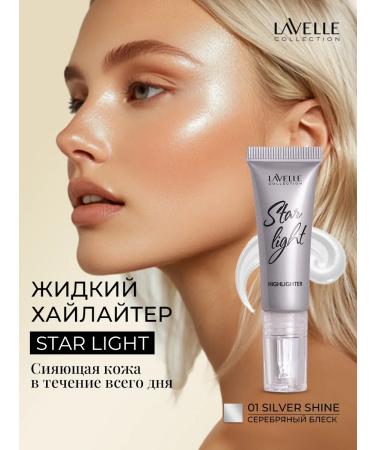 LavelleCollection Facial Highlighter liquid Star Light tone 01 silver shine