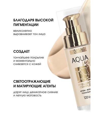 LUXVISAGE Tonal Cream Fluid Aqua Veil Hyaluron Complex T 120Light - Buy Online on GoSupps.com