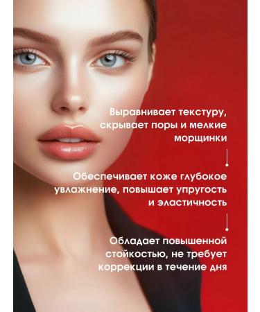 LUXVISAGE Tonal Cream Fluid Aqua Veil Hyaluron Complex T 120Light - Buy Online on GoSupps.com