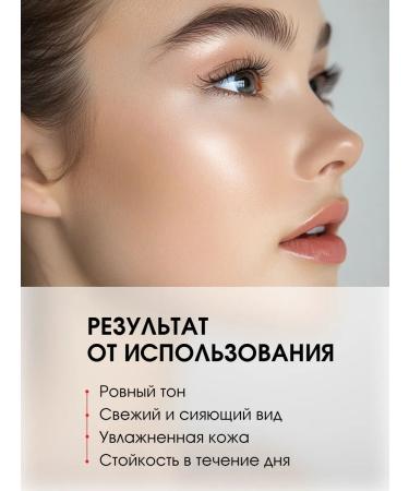 LUXVISAGE Tonal Cream Fluid Aqua Veil Hyaluron Complex T 120Light - Buy Online on GoSupps.com