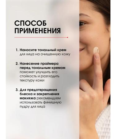 LUXVISAGE Tonal Cream Fluid Aqua Veil Hyaluron Complex T 120Light - Buy Online on GoSupps.com