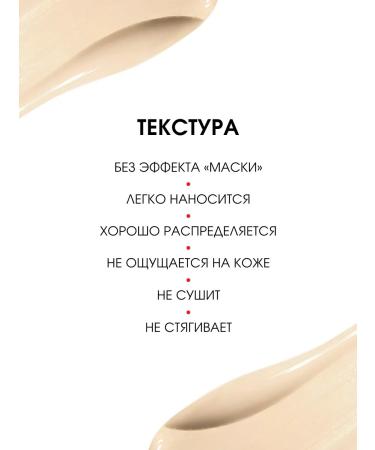 LUXVISAGE Tonal Cream Fluid Aqua Veil Hyaluron Complex T 130 Nude - Buy Online on GoSupps.com