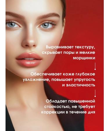 LUXVISAGE Tonal Cream Fluid Aqua Veil Hyaluron Complex T 130 Nude - Buy Online on GoSupps.com