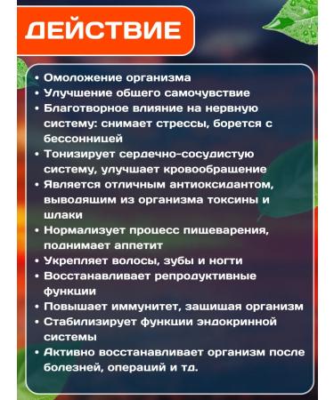 Himalaya Herbals Geriforte Himalaya 60  - Buy Online on GoSupps.com