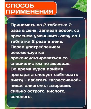 Himalaya Herbals Geriforte Himalaya 60  - Buy Online on GoSupps.com