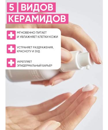 Celimax Core -moisturizer with Korea Ceramides - Buy Online on GoSupps.com