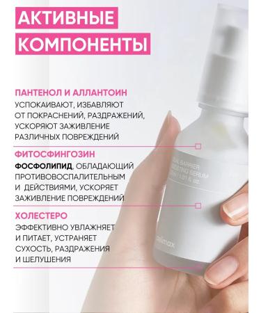 Celimax Core -moisturizer with Korea Ceramides - Buy Online on GoSupps.com