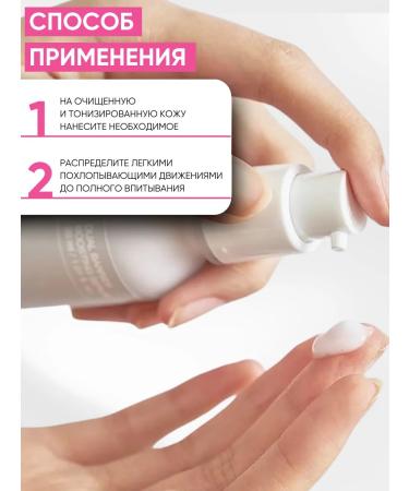 Celimax Core -moisturizer with Korea Ceramides - Buy Online on GoSupps.com