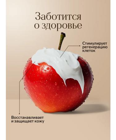 BEAULAN Cream-batter for the body is nutritious and moisturizing fruit - Buy Online on GoSupps.com