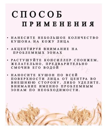 Gegemoon Cushon Facial 377VC - Buy Online on GoSupps.com