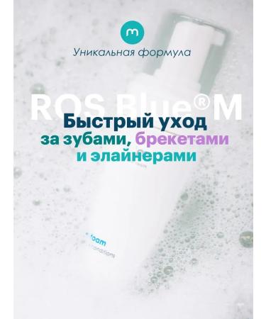 Bluem Penfa for teeth and gums caring for elimers 50 ml - Buy Online on GoSupps.com