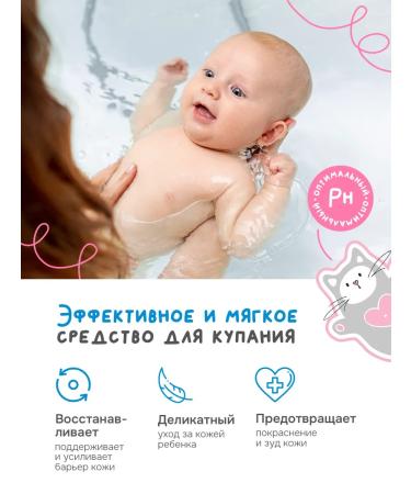 Little Hares Gel for laundering babies 250ml - Buy Online on GoSupps.com