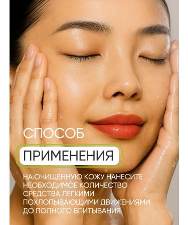 Celimax Toner for the face moisturizer with Noni 150 ml - Buy Online on GoSupps.com