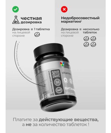 VITAMIR PRO Beta karotin vitamins for the eyes - Buy Online on GoSupps.com