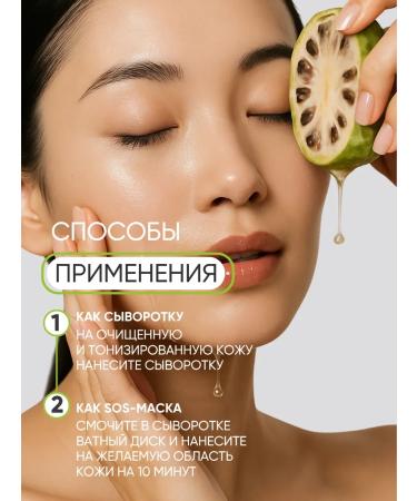 Celimax Current serum moisturizer with Noni 30 ml - Buy Online on GoSupps.com