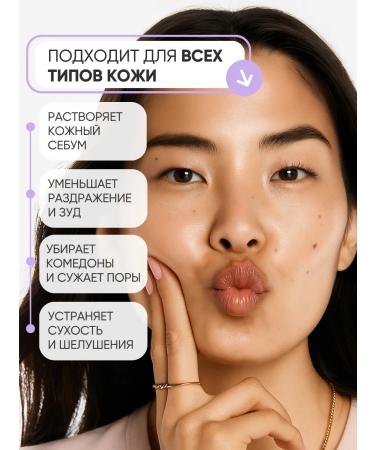 Celimax Hydrophyl oil for washing miniature - Buy Online on GoSupps.com