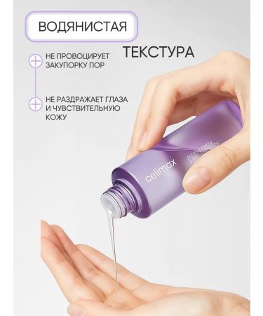 Celimax Hydrophyl oil for washing miniature - Buy Online on GoSupps.com