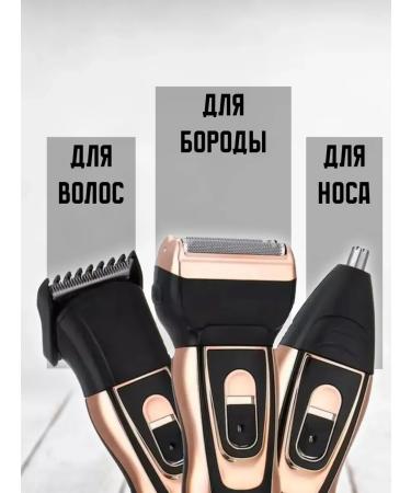 BEST OF TOP Male Trimmer 3v1 - Buy Online on GoSupps.com