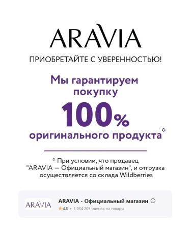 ARAVIA Laboratories Urban Detox Mask lymphatic drainage face mask 100 ml - Buy Online on GoSupps.com
