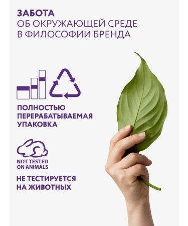 ARAVIA Laboratories Cleaning face mask Black Cleanse Mask 100 ml - Buy Online on GoSupps.com